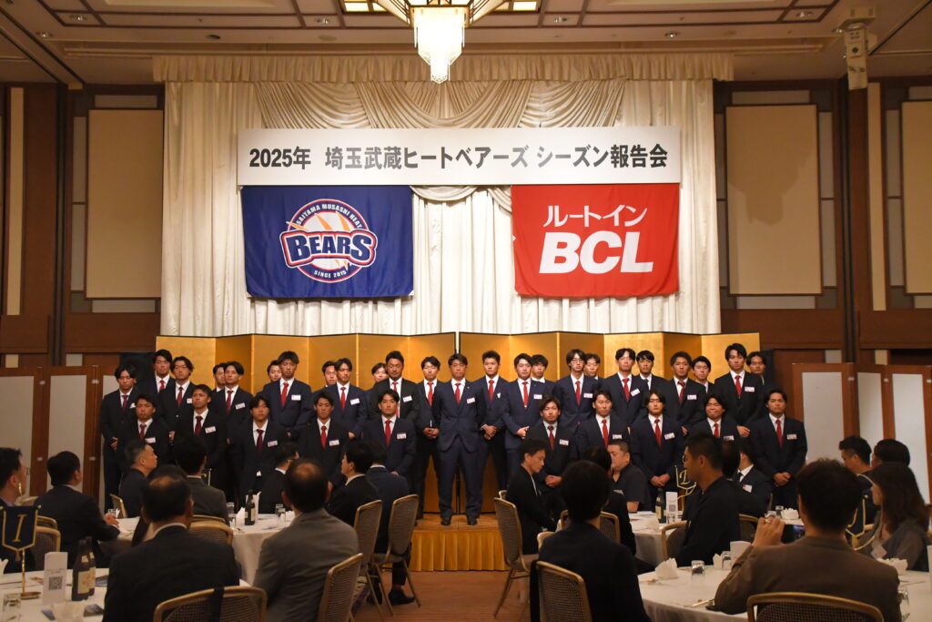 熱戦と感謝を振り返る　2025シーズン報告会開催！