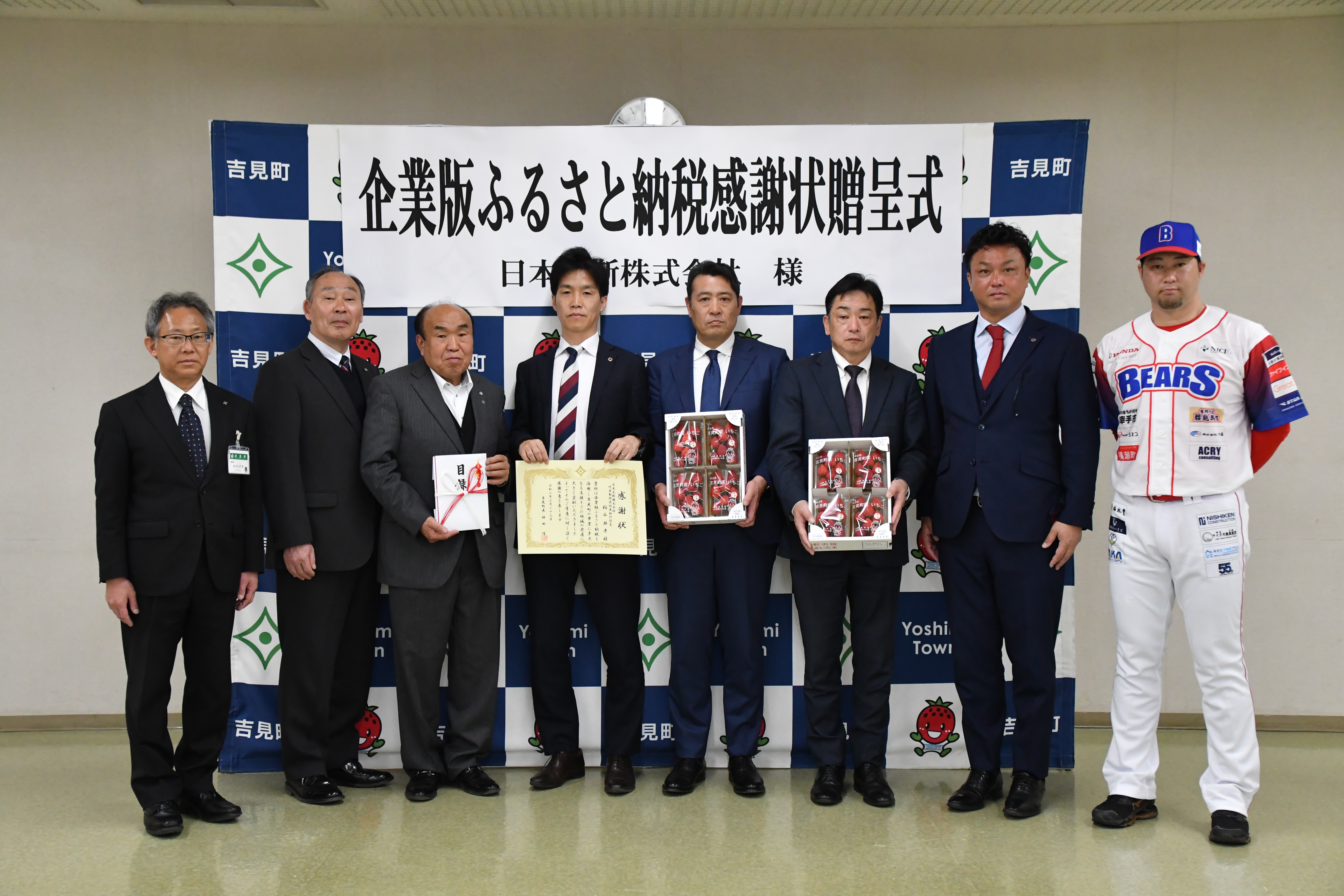 未来をつくる寄付— ニチガス様より、地域の子どもたちへ継続のご支援！